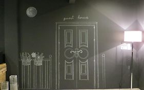 Leonidaion Guesthouse